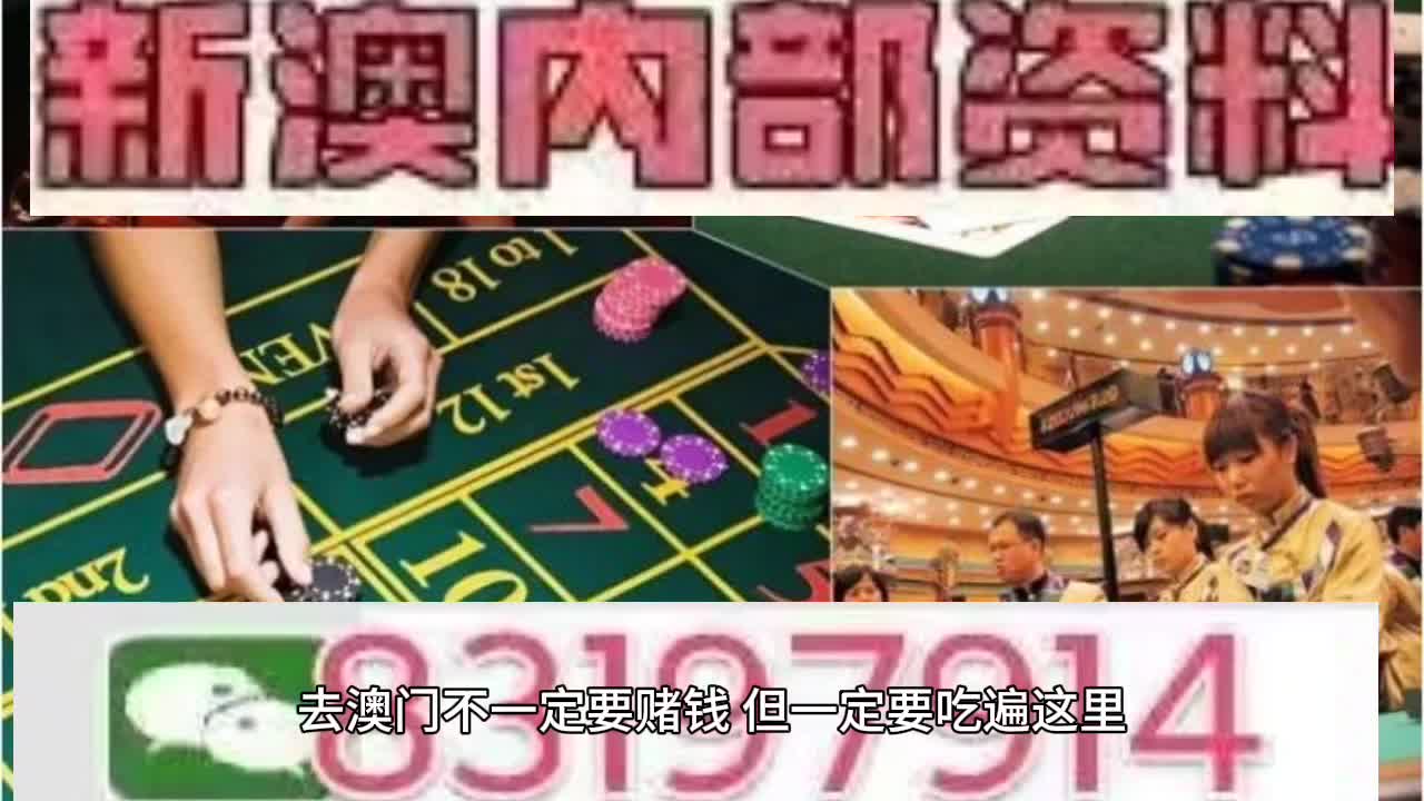澳門彩票的未來展望，聚焦2025最新開獎動態(tài)，澳門彩票未來展望，聚焦2025最新開獎動態(tài)及發(fā)展趨勢