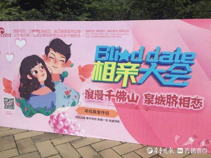 山東相親吧，探尋傳統(tǒng)與現(xiàn)代婚戀觀的交融之地，山東相親吧，傳統(tǒng)與現(xiàn)代婚戀觀的交融之地