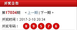 新澳門六開彩開獎結(jié)果，今天開獎的奧秘與魅力，澳門六開彩今日開獎結(jié)果揭秘，奧秘與魅力所在