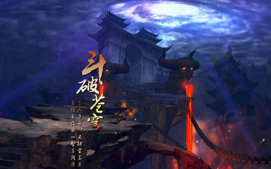 十大國產(chǎn)巔峰玄幻動漫，十大國產(chǎn)巔峰玄幻動漫盤點