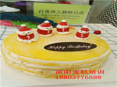 蛋糕培訓(xùn)，探索最佳學(xué)習(xí)途徑，蛋糕制作技藝探索，最佳學(xué)習(xí)途徑指南