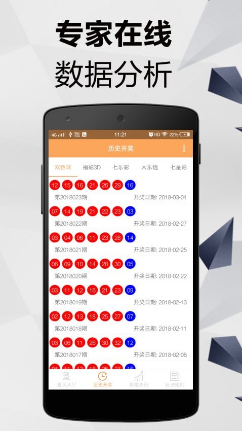 澳門資料大全，正版資料2022年概述，澳門資料大全，正版資料2022年概覽