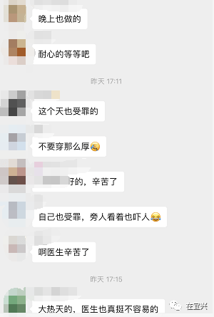 二婚群聊，探索再婚生活的共享空間，二婚生活分享群聊，探索再婚生活的共同世界