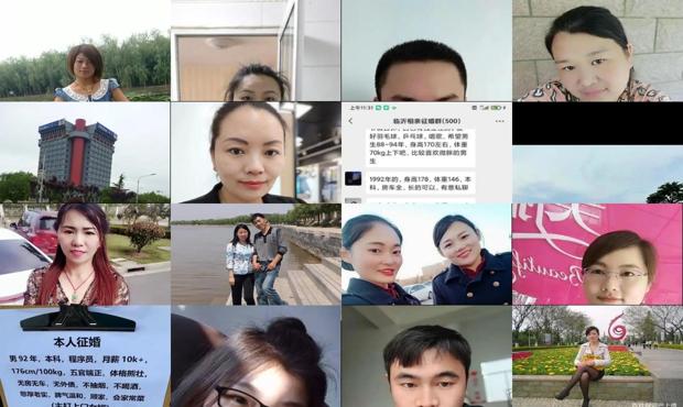 臨沂征婚微信群，社交新風尚與尋找愛情的新路徑，臨沂征婚微信群，社交新風尚下的愛情新路徑探索
