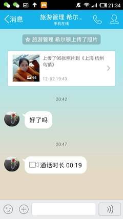 探索最佳聊天軟件的選擇，究竟哪款更勝一籌？，哪款聊天軟件更勝一籌？深度探索最佳聊天軟件選擇！