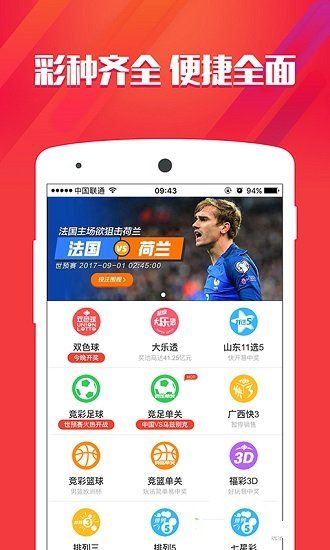 四肖八碼中特期期準精選——揭秘彩票預測的真相與策略探討，揭秘彩票預測真相與策略探討，四肖八碼期期精選指南
