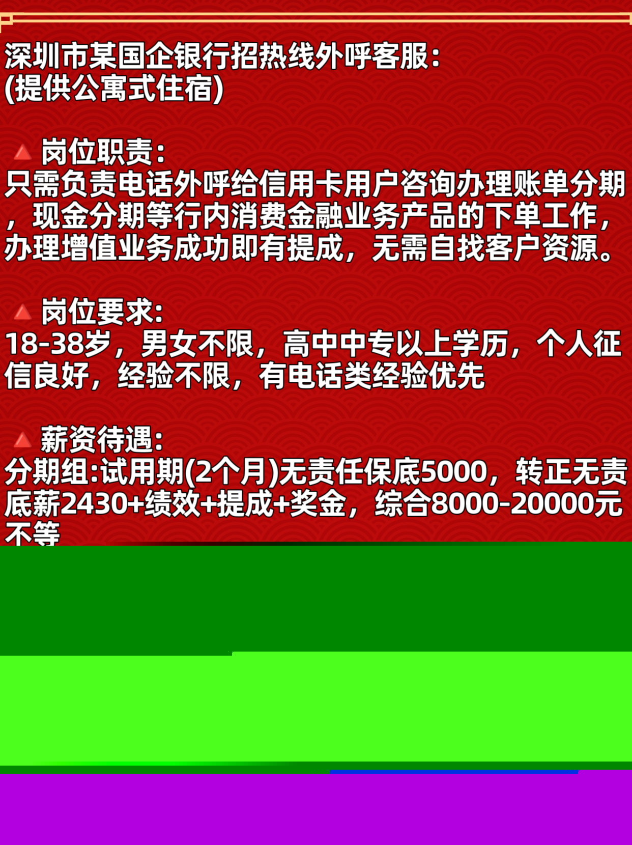 深圳最新招聘信息概覽，深圳最新招聘信息匯總