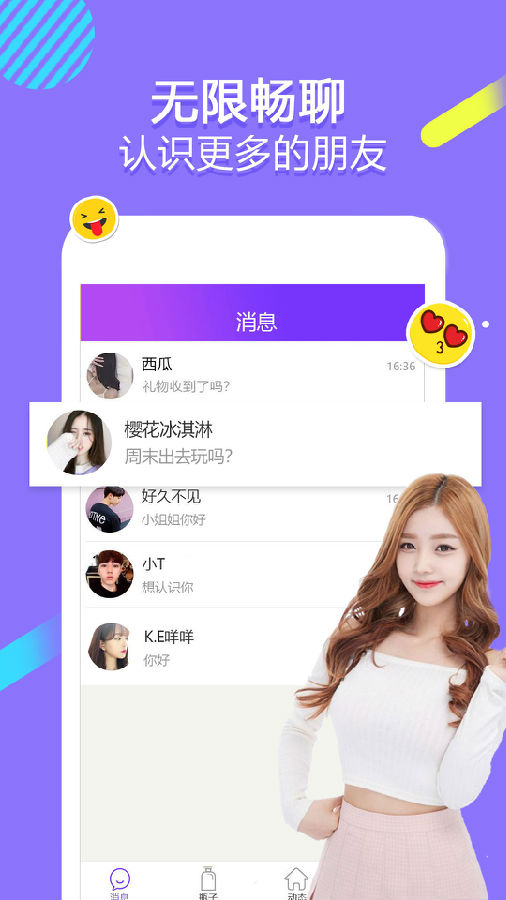 不用登錄就能匿名聊天的軟件，探索現(xiàn)代通訊的新領(lǐng)域，無(wú)需登錄的匿名聊天軟件，現(xiàn)代通訊的新領(lǐng)域探索