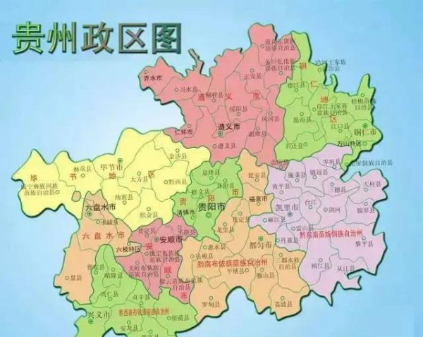 貴州的多元城市，探索貴州的幾個(gè)市及其魅力，貴州多元城市探秘，各市獨(dú)特魅力深度解析