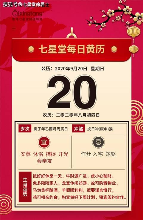 今晚一定出準(zhǔn)確生肖，探尋預(yù)測(cè)背后的神秘面紗，探尋生肖預(yù)測(cè)神秘面紗，今晚準(zhǔn)確生肖揭曉