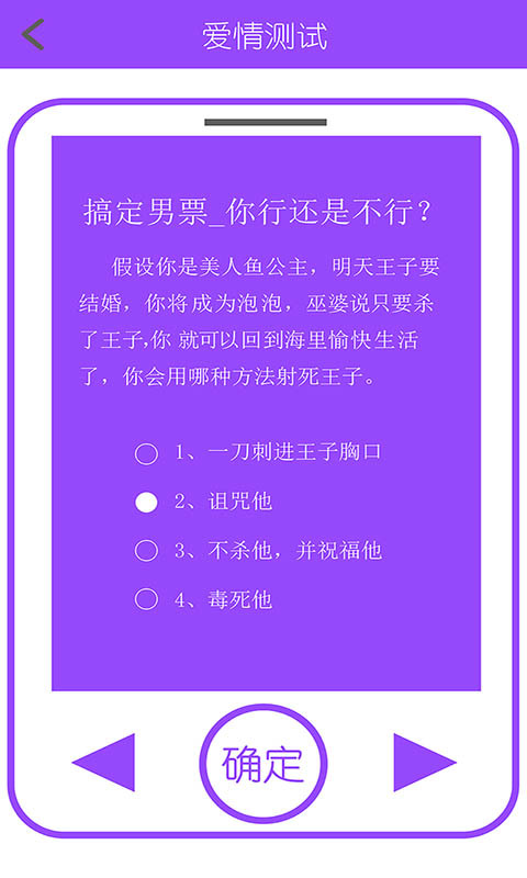 免費(fèi)緣分測(cè)試姓名配對(duì)，探尋你的命中注定，免費(fèi)緣分測(cè)試，姓名配對(duì)探尋你的命中注定情緣