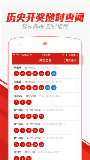 澳門六開彩天天彩資料免費(fèi)，探索與解析，澳門六開彩天天彩資料解析與探索