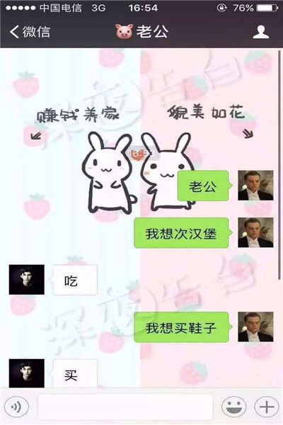 聊天話題100句幽默一問一答，聊天話題精選，幽默問答100句，輕松逗樂小伙伴！