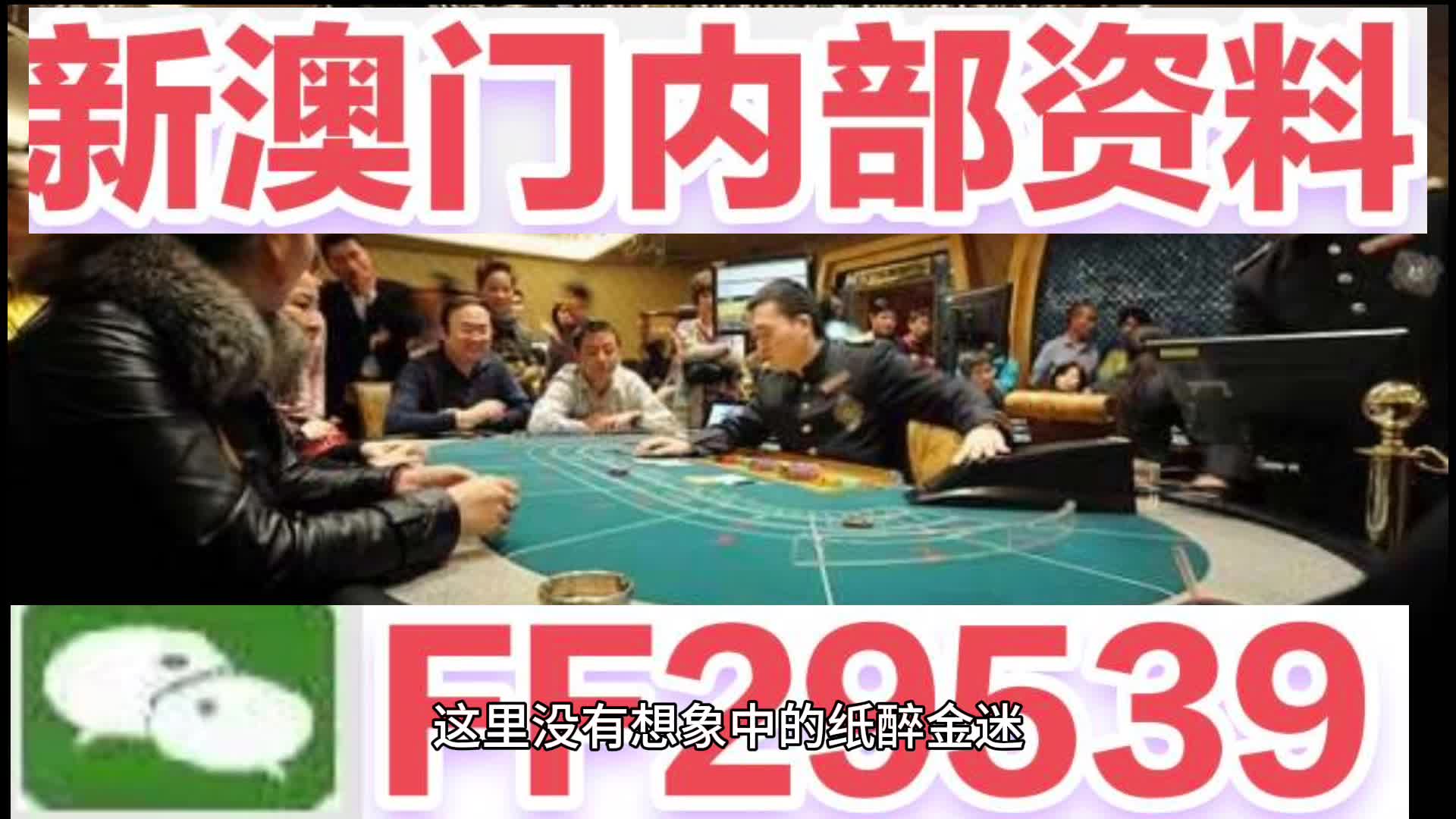 澳門彩票的未來展望，聚焦2025最新開獎趨勢，澳門彩票未來展望，聚焦2025最新開獎趨勢分析