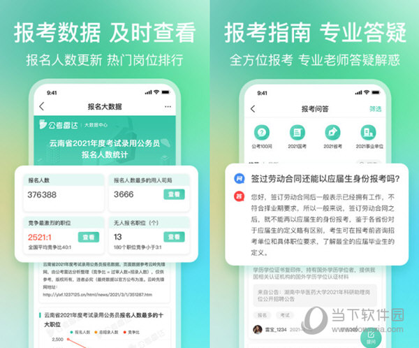 精準一碼免費資料大全，探索與利用，精準一碼免費資料大全，探索與利用的秘密