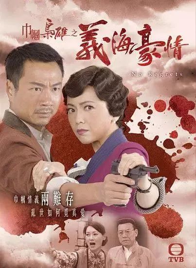 豆瓣高分港劇，TVB港劇中那些值得一看的佳作（豆瓣9分以上），豆瓣高分港劇佳作推薦，TVB港劇中那些值得一看的豆瓣9分以上佳作
