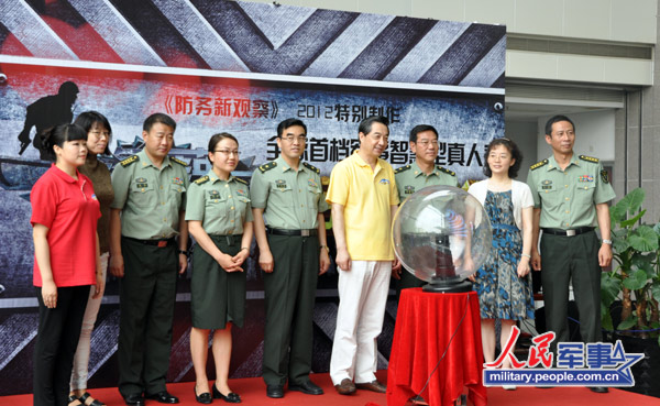 CCTV7防務(wù)新觀察片尾，深度解析與前瞻，CCTV7防務(wù)新觀察深度解析與前瞻展望