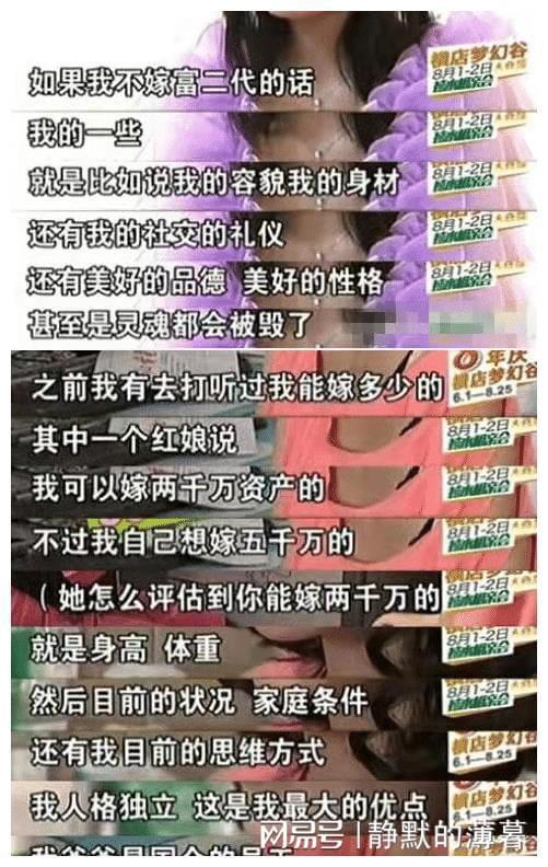 征婚宣言，尋找我的靈魂伴侶，尋找靈魂伴侶的征婚宣言