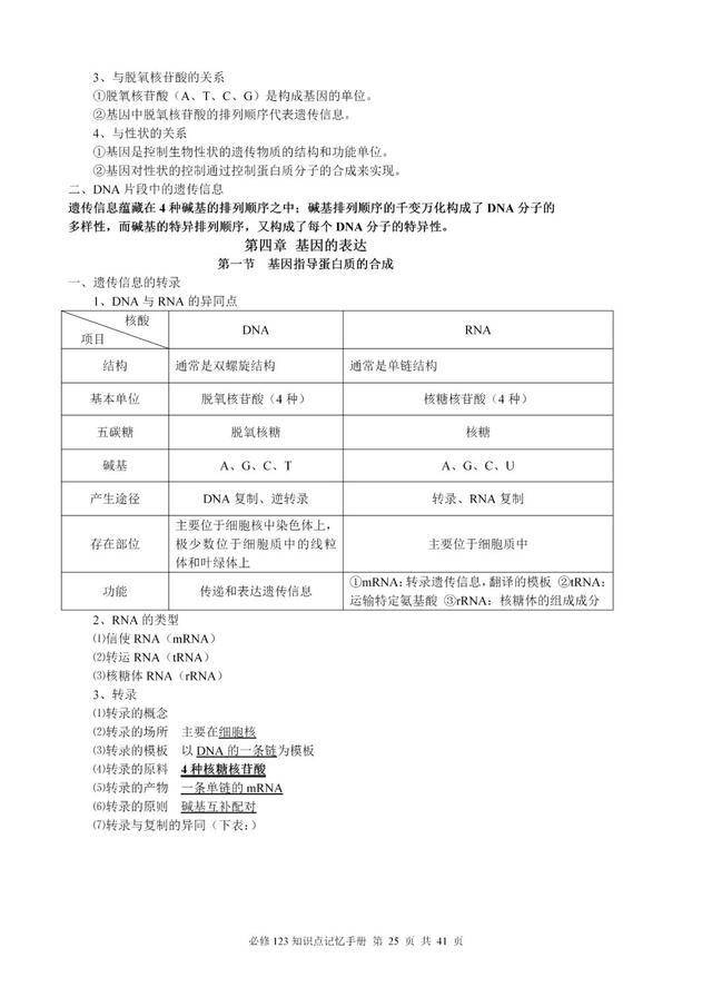 新澳門(mén)必中三個(gè)號(hào)碼，探索彩票背后的秘密，彩票背后的秘密，新澳門(mén)必中三個(gè)號(hào)碼揭秘