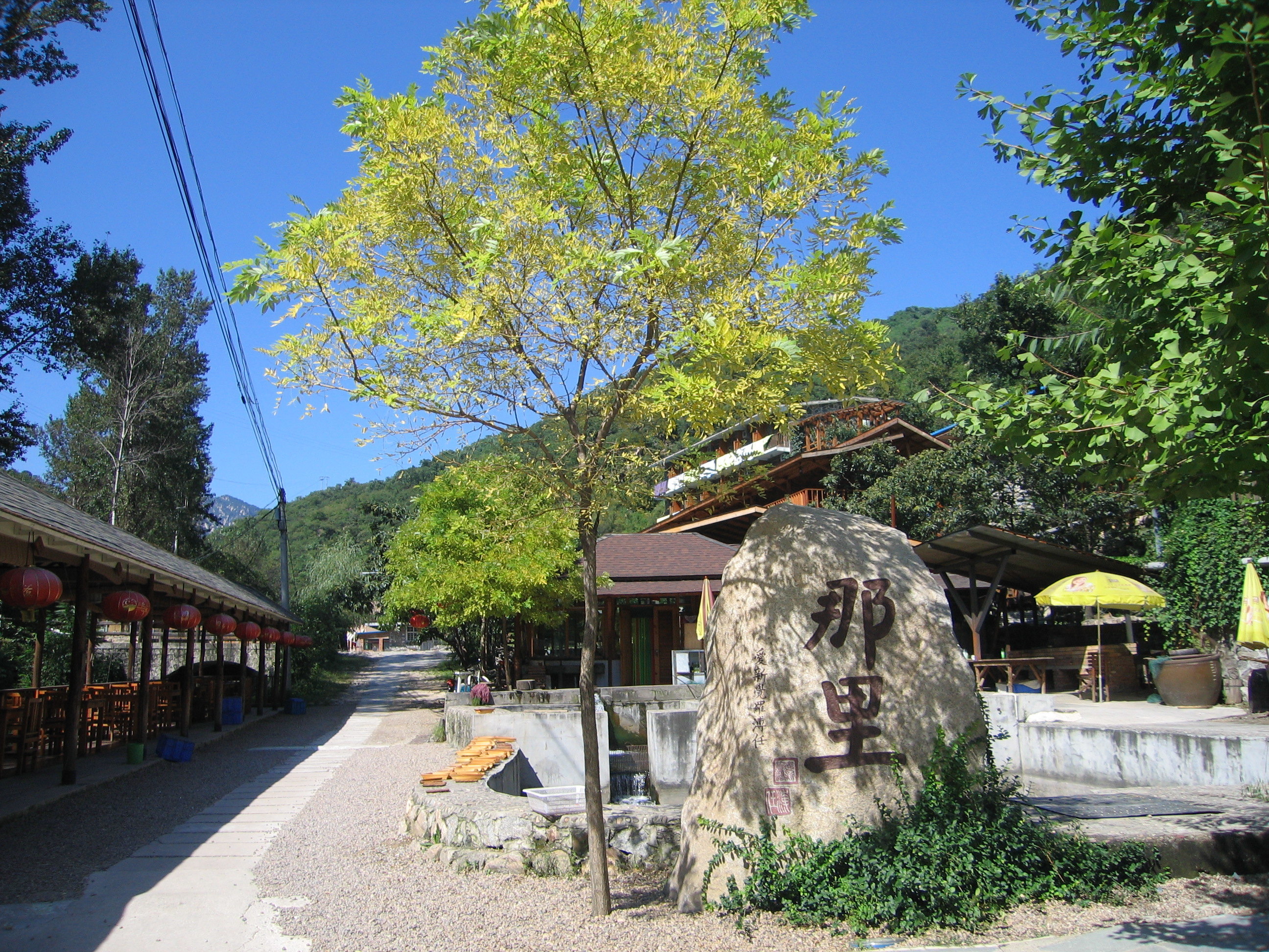 北京近郊度假村，體驗都市中的自然懷抱，北京近郊度假村，都市中的自然體驗