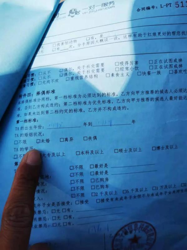 世紀(jì)佳緣會(huì)員，我的佳緣登錄之旅，世紀(jì)佳緣會(huì)員登錄之旅，尋找我的佳緣緣分啟程！