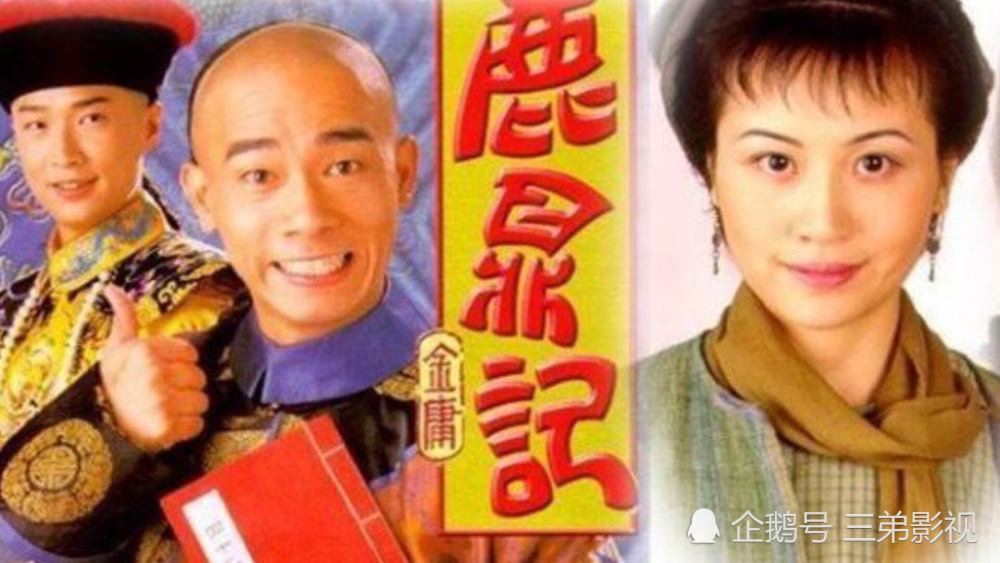 鹿鼎記張一山版達達兔，演繹江湖傳奇的新篇章，鹿鼎記張一山版達達兔，江湖傳奇新篇章