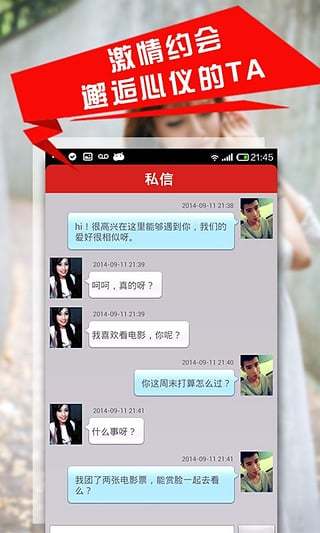 同城交友的社交軟件，連接你我他的橋梁，同城交友橋梁，社交軟件連接你我他