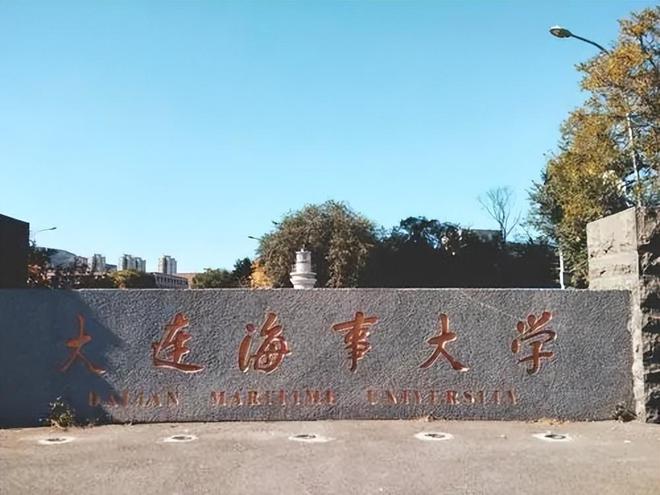 大連交通大學(xué)研究生院電話，連接學(xué)術(shù)與未來(lái)的橋梁，大連交通大學(xué)研究生院電話，通往學(xué)術(shù)未來(lái)的橋梁