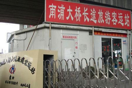 離我最近的長途汽車站，連接城市與夢(mèng)想的起點(diǎn)，離我最近的長途汽車站，城市與夢(mèng)想的交匯起點(diǎn)