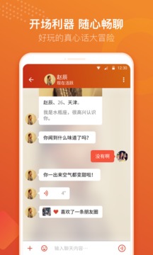 下載免費(fèi)聊天交友軟件，探索現(xiàn)代社交的新領(lǐng)域，下載免費(fèi)聊天交友軟件，探索現(xiàn)代社交新領(lǐng)域之旅