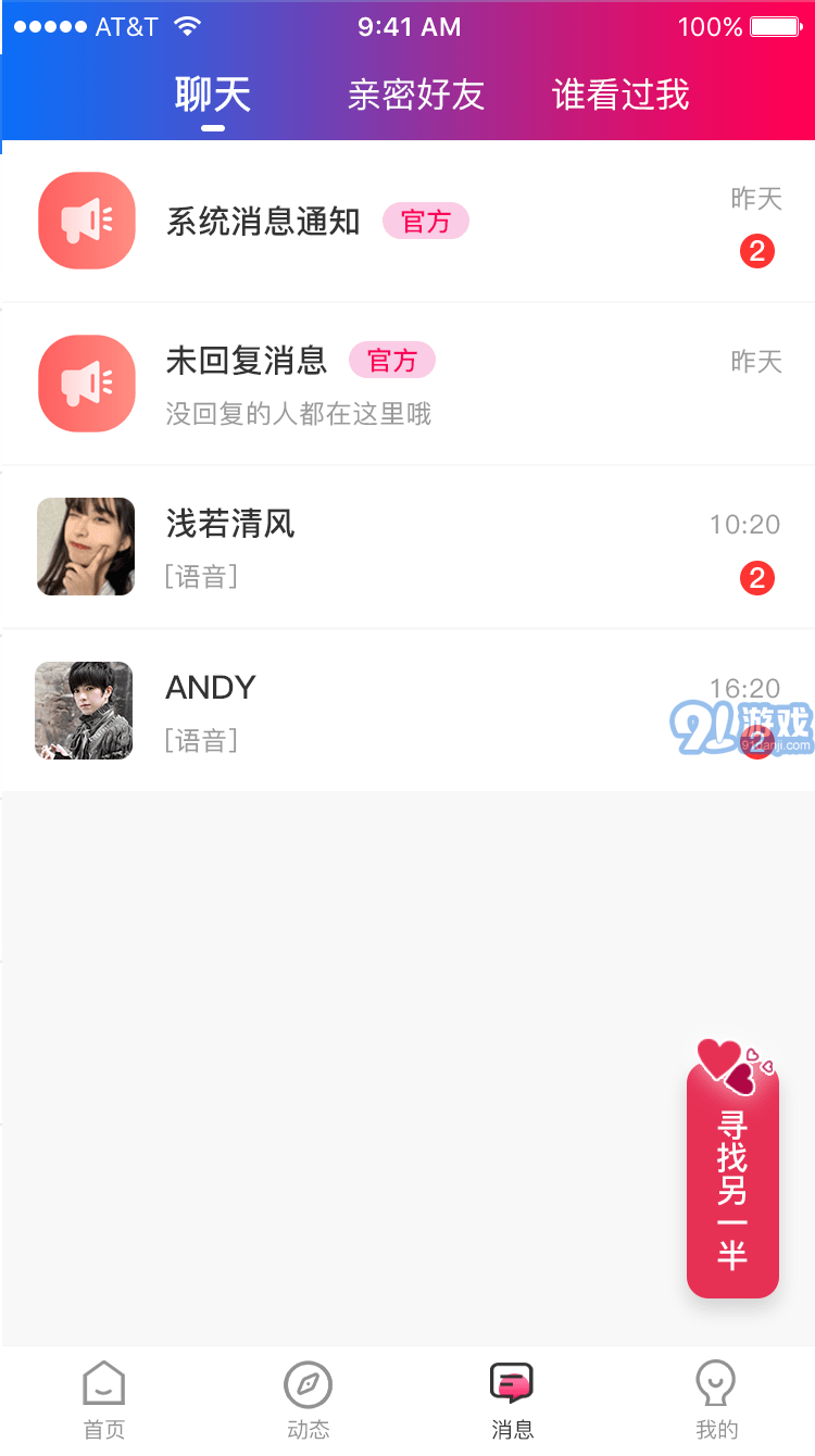 網(wǎng)站聊天，連接世界的橋梁與溝通的新方式，網(wǎng)站聊天，全球溝通的橋梁與新型交流方式