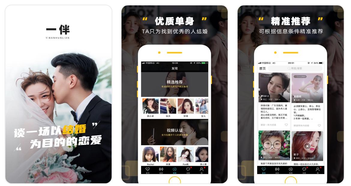 伊對(duì)視頻相親交友下載，探索現(xiàn)代社交新方式，伊對(duì)視頻相親交友下載，現(xiàn)代社交新方式探索