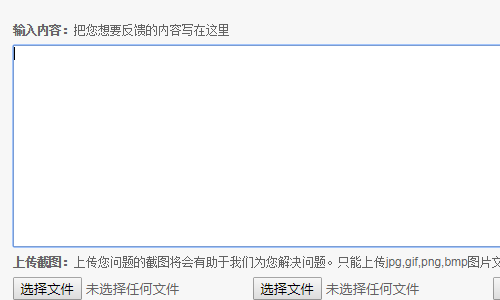 天空之城 第4頁