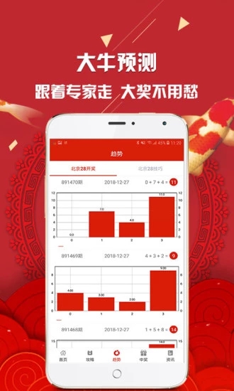 新澳彩資料免費(fèi)資料大全33圖庫，探索與解析，新澳彩資料免費(fèi)探索與解析，33圖庫大全