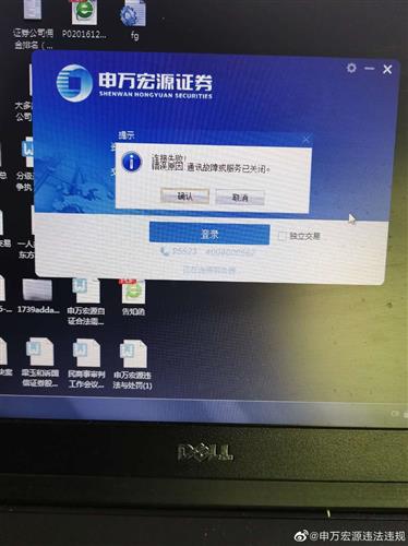 申萬(wàn)宏源證券交易系統(tǒng)，引領(lǐng)行業(yè)變革的智能交易新紀(jì)元，申萬(wàn)宏源證券交易系統(tǒng)，智能交易新紀(jì)元引領(lǐng)行業(yè)變革