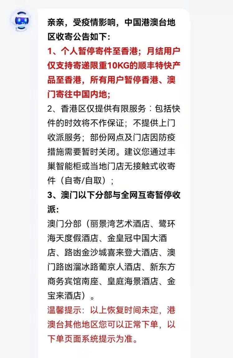 澳門49碼最快開獎，揭秘彩票背后的秘密，澳門彩票揭秘，探尋49碼最快開獎背后的秘密