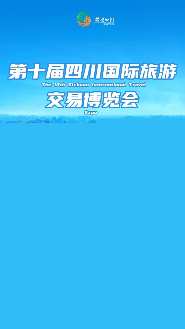 四川省旅游政務(wù)網(wǎng)，推動(dòng)旅游事業(yè)發(fā)展的數(shù)字化政務(wù)平臺(tái)，四川省旅游政務(wù)網(wǎng)，數(shù)字化政務(wù)平臺(tái)助力旅游事業(yè)蓬勃發(fā)展