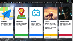商丘交友QQ群，連接你我，共創(chuàng)美好未來，商丘交友QQ群，共創(chuàng)美好未來，你我相連