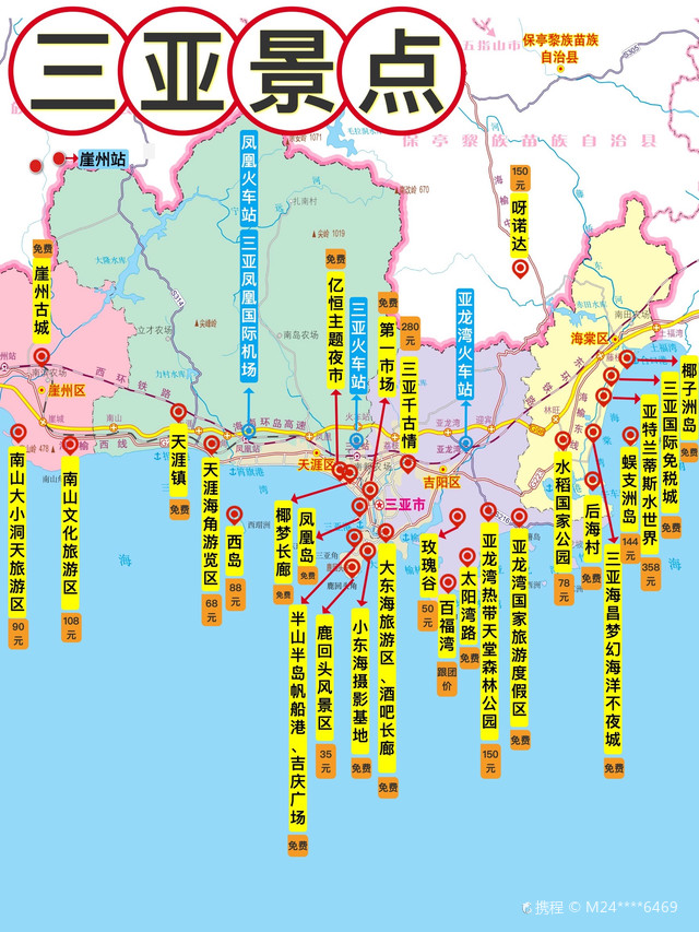 三亞地圖旅游景點圖全圖詳解，探索美麗的熱帶天堂，三亞旅游地圖全攻略，熱帶天堂的景點探索