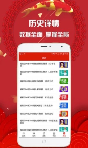 探索2025天天彩，全年免費(fèi)資料的價(jià)值與影響，探索天天彩，2025年免費(fèi)資料的價(jià)值與影響分析