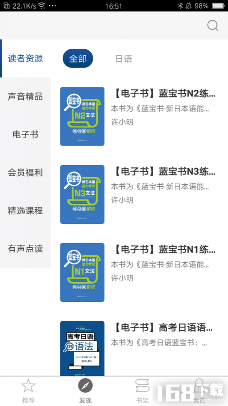 邁向未來(lái)的資料寶庫(kù)