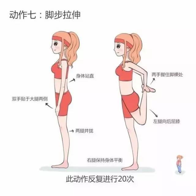 纖體瑜伽動(dòng)作詳解及圖片指南，纖體瑜伽動(dòng)作詳解與圖片指南攻略