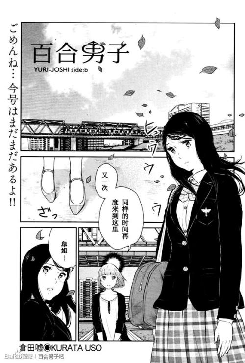 為什么百合騙子那么多，揭秘百合騙子的盛行原因，為何數(shù)量如此之多？