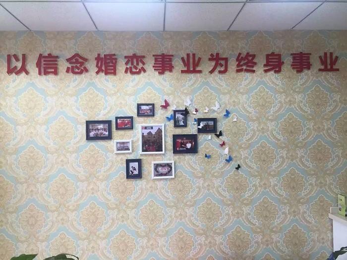 成都珍愛(ài)網(wǎng)實(shí)體店，連接你我的橋梁與紐帶，成都珍愛(ài)網(wǎng)實(shí)體店，連接你我的情感橋梁