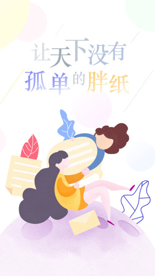 減肥訓練營策劃方案，減肥訓練營全方位策劃方案