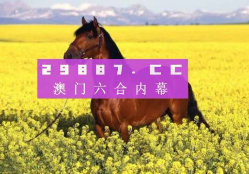 澳門六開彩資料免費大全今天——探索彩票世界的奧秘與魅力，澳門六開彩資料免費大全，今日揭秘彩票世界的魅力與奧秘