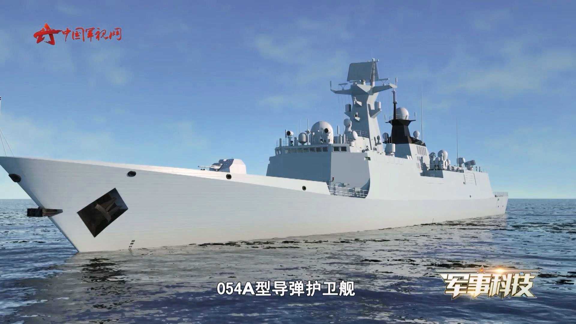 中國海軍之驕傲，054A型導彈護衛(wèi)艦一覽表，中國海軍驕傲，054A型導彈護衛(wèi)艦概覽