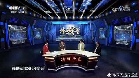深度解析，2023最新軍情觀察室，深度解析，揭秘2023最新軍情觀察室