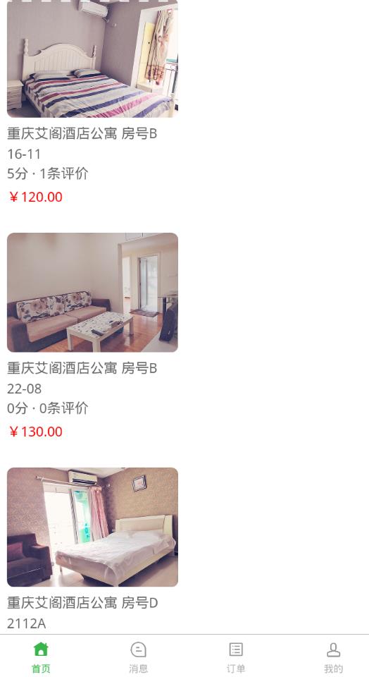 短租一個月，選擇最佳平臺，短租一月，優(yōu)選平臺推薦