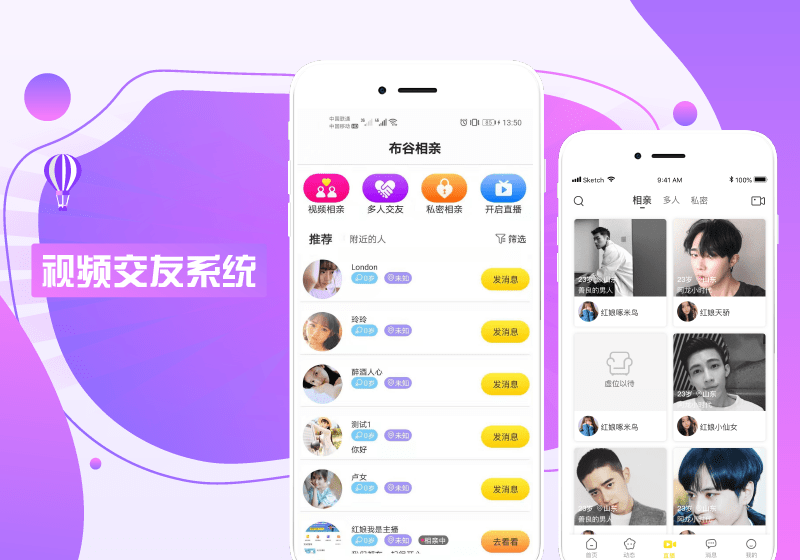 征婚交友網(wǎng)站源碼，構(gòu)建現(xiàn)代婚戀平臺(tái)的基石，征婚交友網(wǎng)站源碼，現(xiàn)代婚戀平臺(tái)的構(gòu)建基石